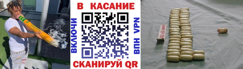 Какие есть наркотики Валуйки ГАШ NBOMe Меф мяу мяу Бошки Шишки МЕТАДОН