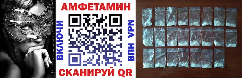 Амфетамин 97% Валуйки