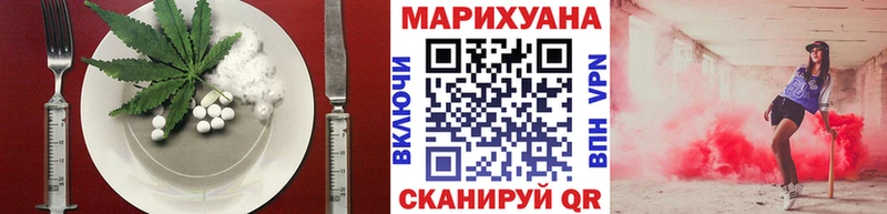 Печенье с ТГК марихуана  KRAKEN сайт  Валуйки  наркошоп 