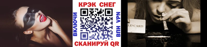 Cocaine Колумбийский  Валуйки 