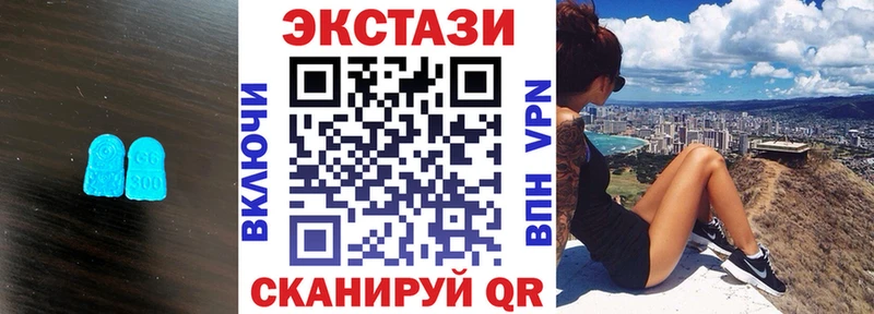 Ecstasy VHQ  Валуйки 