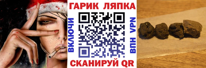 ГАШ AMNESIA HAZE  гидра ТОР  Валуйки 