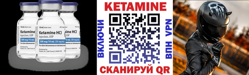 продажа наркотиков  Валуйки  Кетамин ketamine 