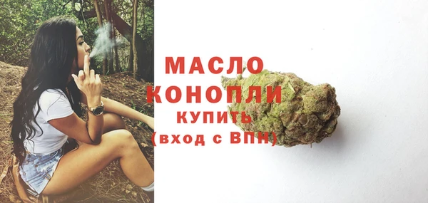 соль ск Балахна