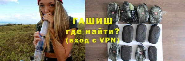 синтетический гашиш Баксан