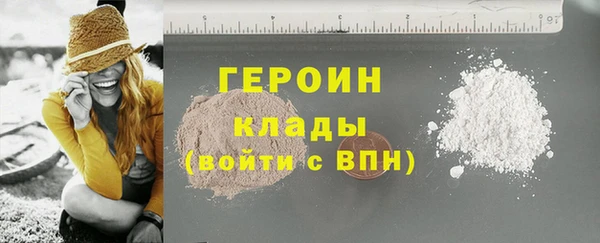 синтетический гашиш Баксан