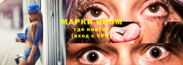 тгк Балабаново