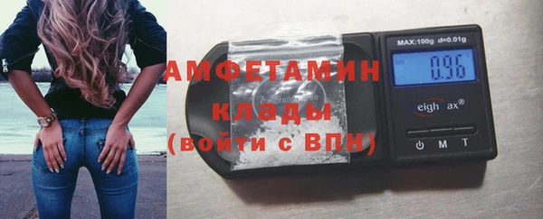 соль ск Балахна