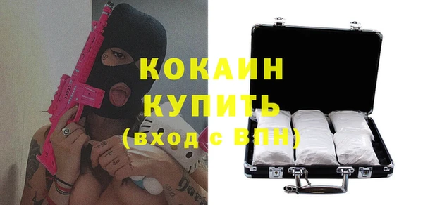 тгк Балабаново