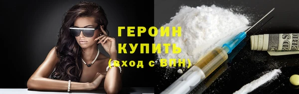 соль ск Балахна