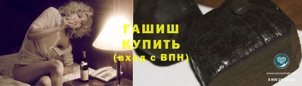 соль ск Балахна