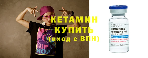 тгк Балабаново