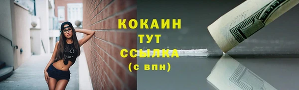 тгк Балабаново