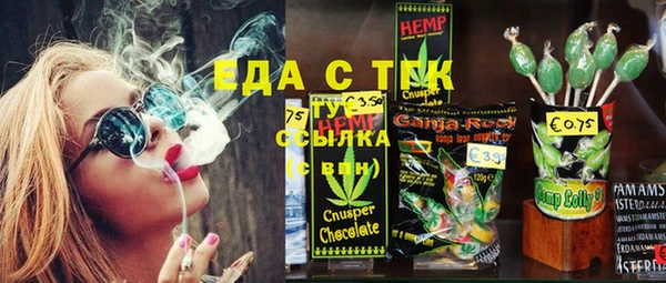 тгк Балабаново