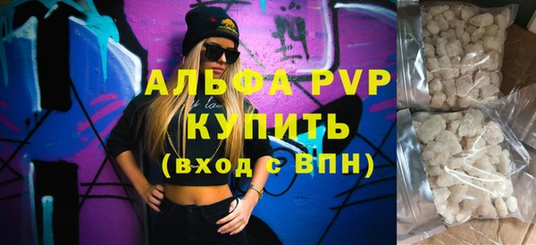 соль ск Балахна