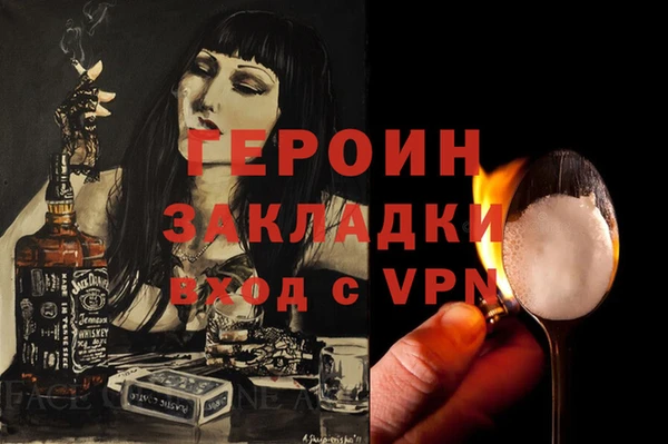 синтетический гашиш Баксан