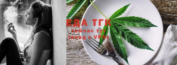 тгк Балабаново