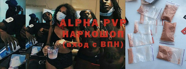 соль ск Балахна