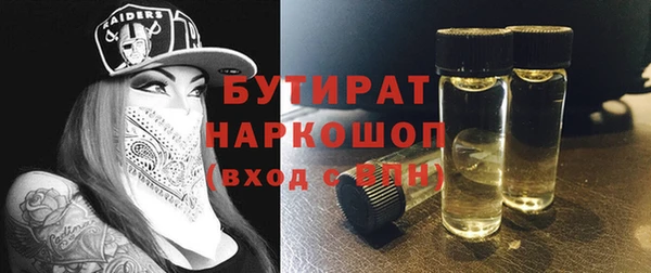 тгк Балабаново