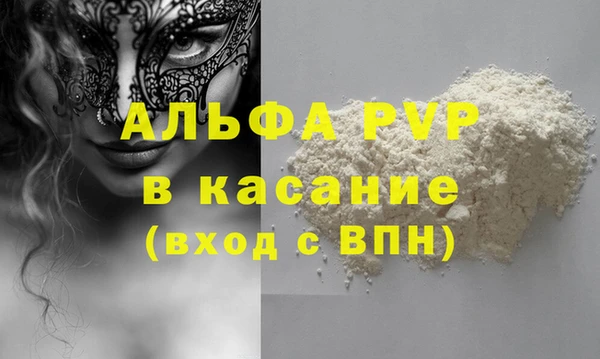 синтетический гашиш Баксан