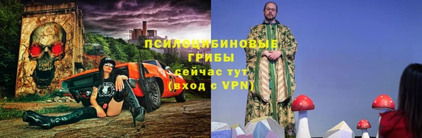 синтетический гашиш Баксан