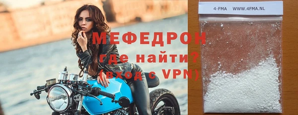 тгк Балабаново