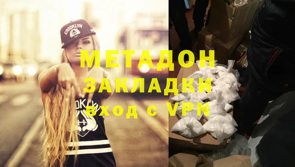 синтетический гашиш Баксан