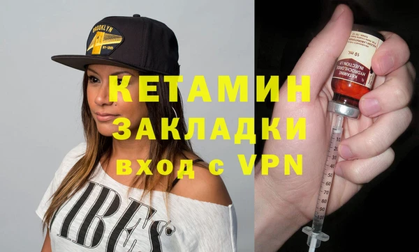 синтетический гашиш Баксан