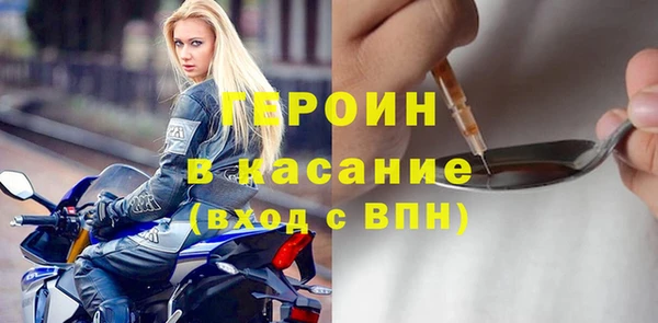 соль ск Балахна