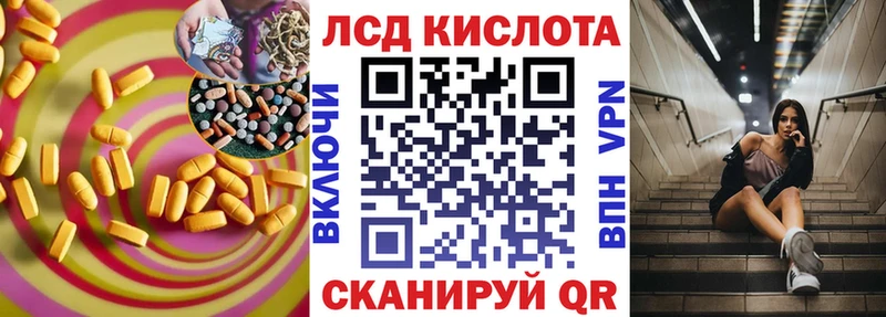 ЛСД экстази кислота  Валуйки 