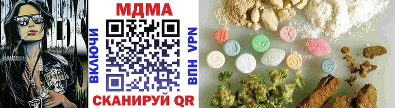 MDMA молли  Валуйки 