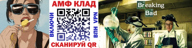 МЕТАМФЕТАМИН мет  наркотики  Валуйки 