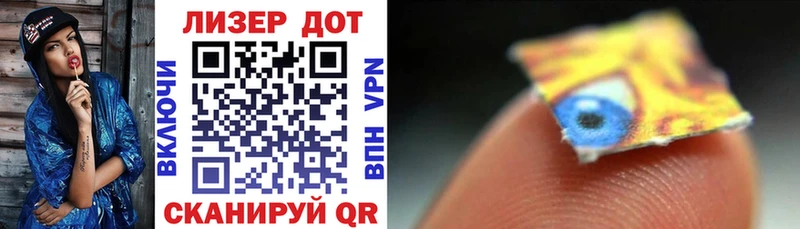 Марки NBOMe 1,5мг где продают мега онион Валуйки