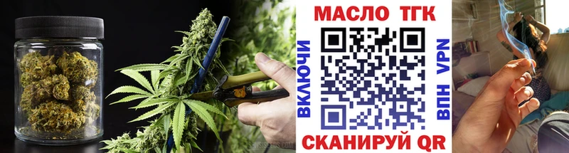 купить наркотики сайты  Валуйки  Дистиллят ТГК концентрат 