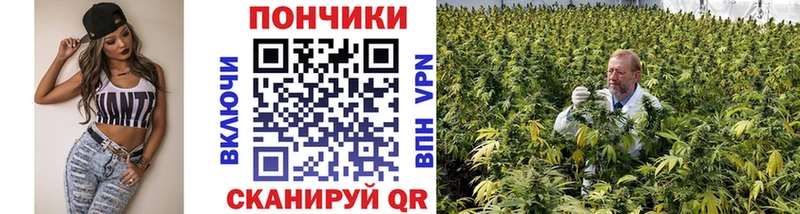 Марихуана индика  Валуйки 